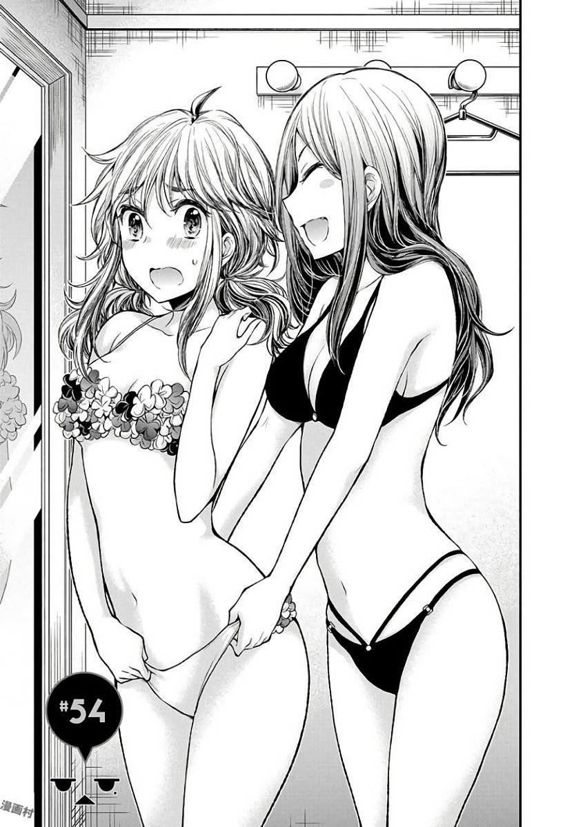 HENJYO - HEN NA JYOSHI KOUSEI AMAGURI SENKO - raw - Chapter 54 - https://jpdd.ccdd.to/JPDD/henjyohennajyoshikouseiamagurisenko/151172/5u5mgqlfpzo.jpg