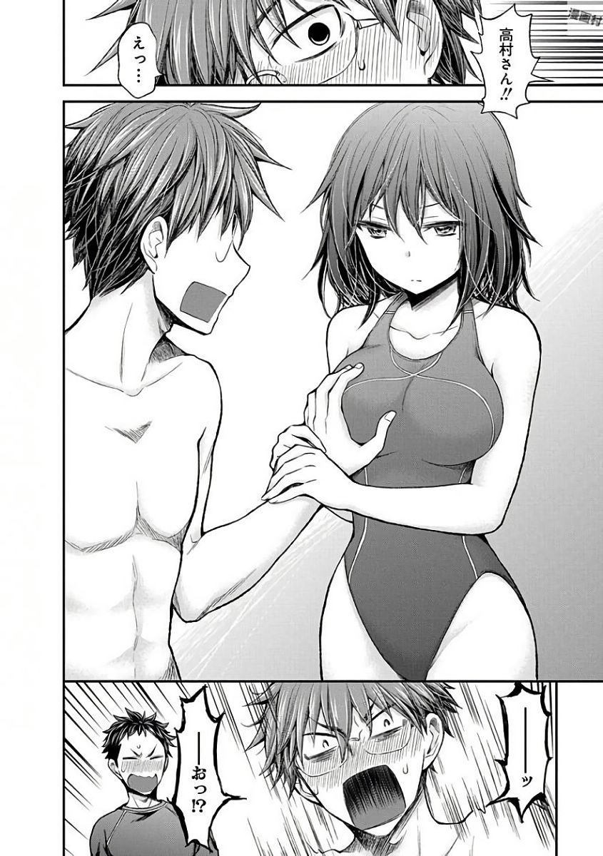 HENJYO - HEN NA JYOSHI KOUSEI AMAGURI SENKO - raw - Chapter 53 - https://jpdd.ccdd.to/JPDD/henjyohennajyoshikouseiamagurisenko/151173/ctbgdix1bfx.jpg