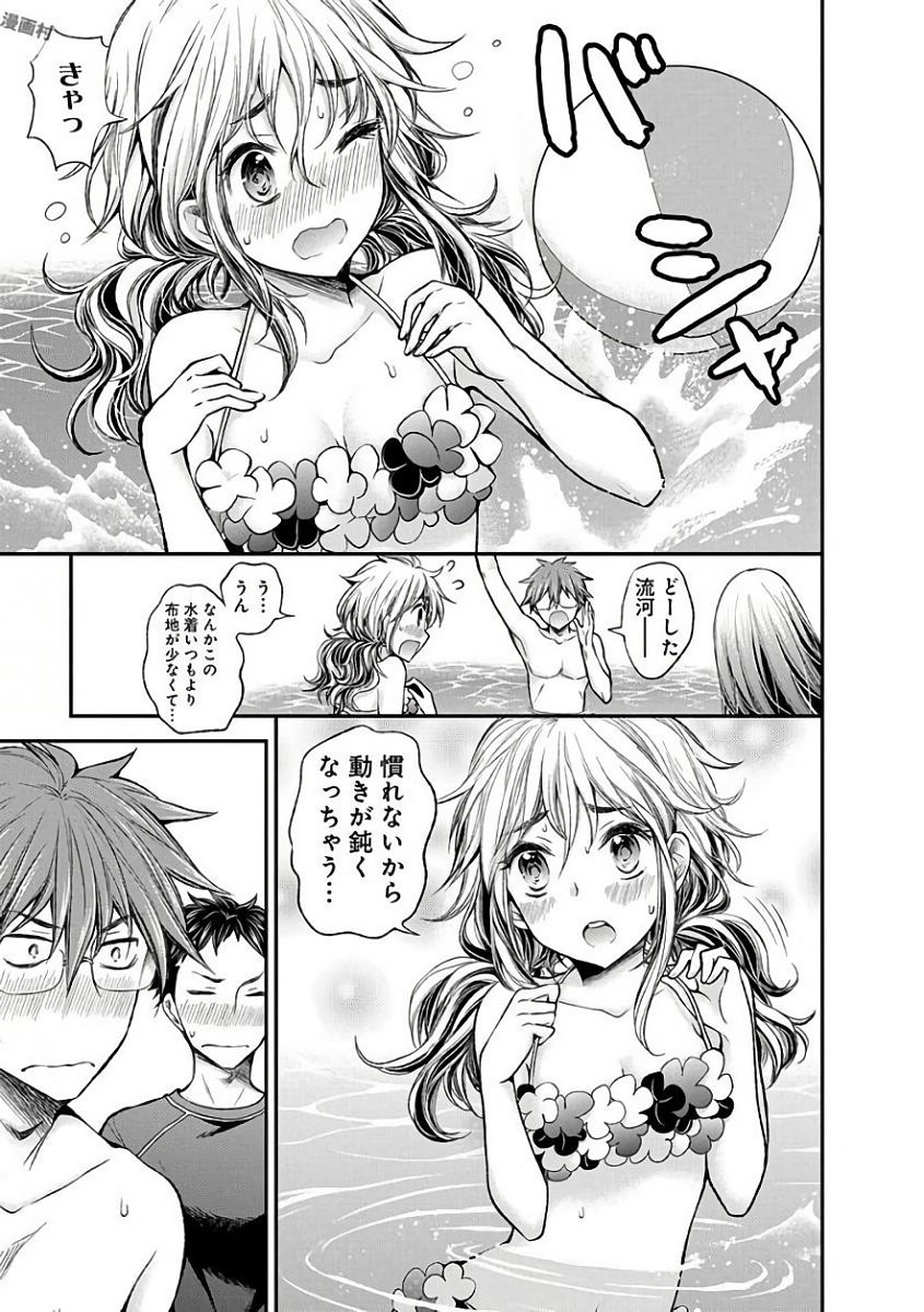 HENJYO - HEN NA JYOSHI KOUSEI AMAGURI SENKO - raw - Chapter 53 - https://jpdd.ccdd.to/JPDD/henjyohennajyoshikouseiamagurisenko/151173/tpjrcxdmiil.jpg