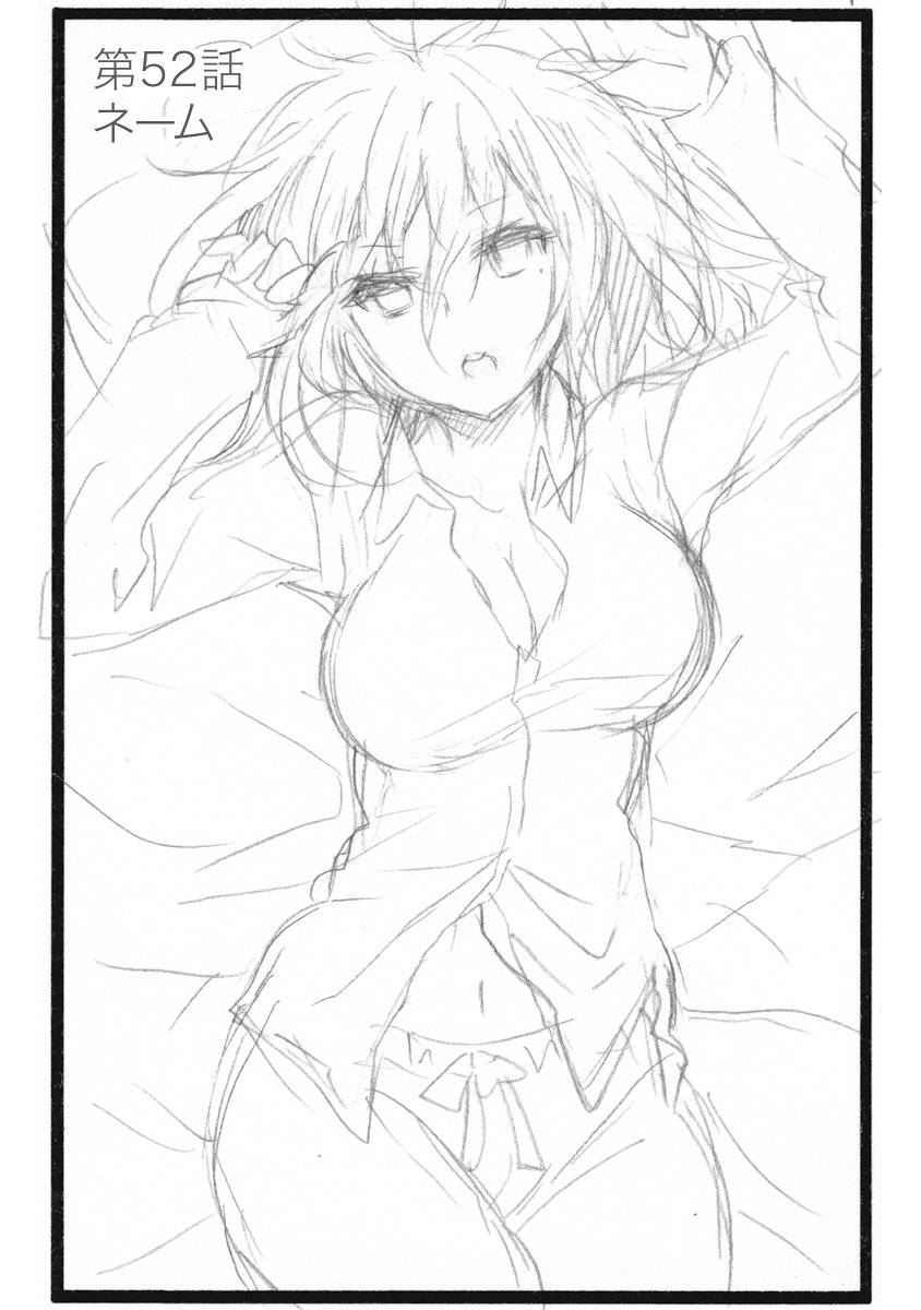 HENJYO - HEN NA JYOSHI KOUSEI AMAGURI SENKO - raw - Chapter 52.5 - https://jpdd.ccdd.to/JPDD/henjyohennajyoshikouseiamagurisenko/151174/0jafsca4rn1.jpg