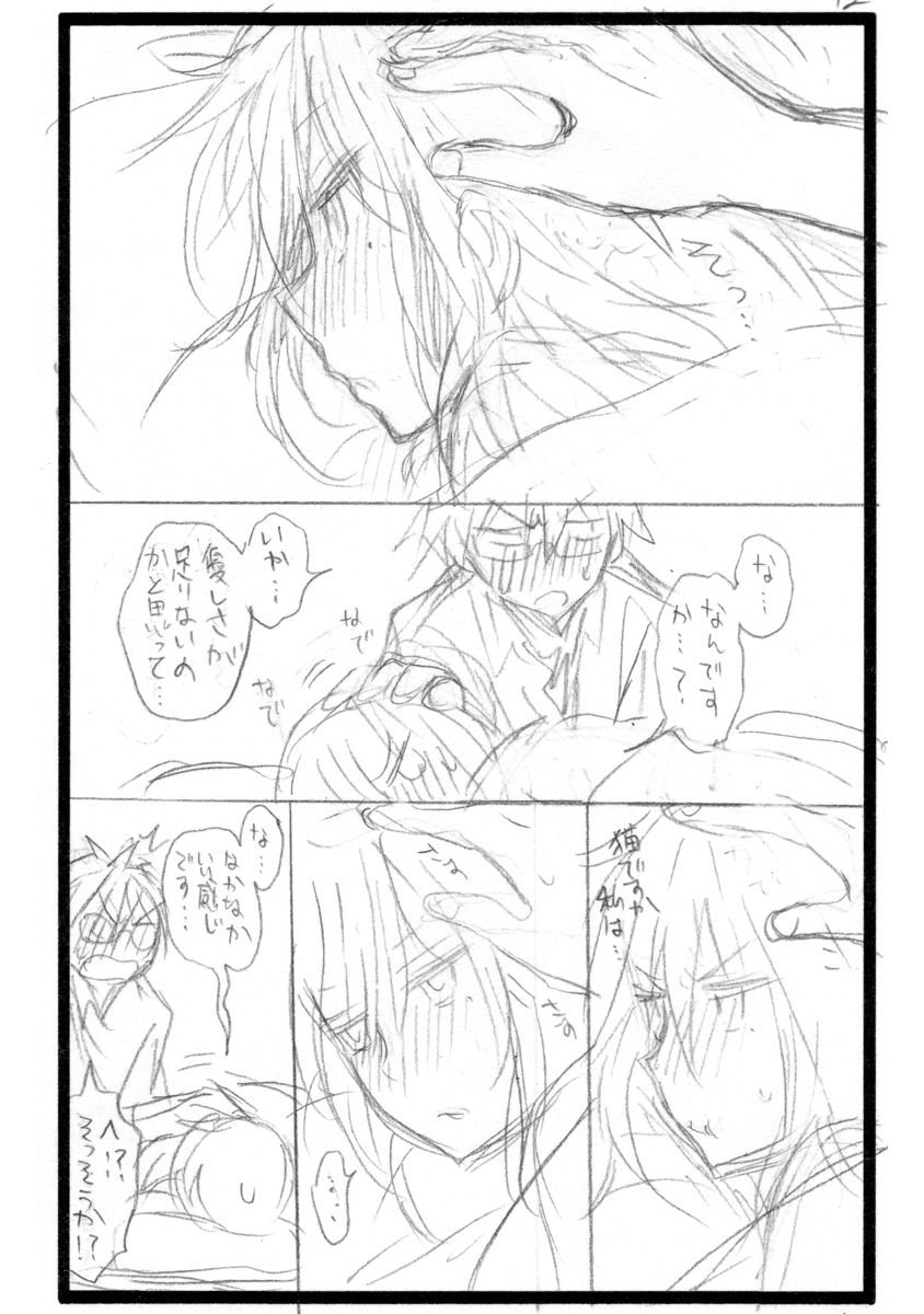 HENJYO - HEN NA JYOSHI KOUSEI AMAGURI SENKO - raw - Chapter 52.5 - https://jpdd.ccdd.to/JPDD/henjyohennajyoshikouseiamagurisenko/151174/13fgd1yssmk.jpg