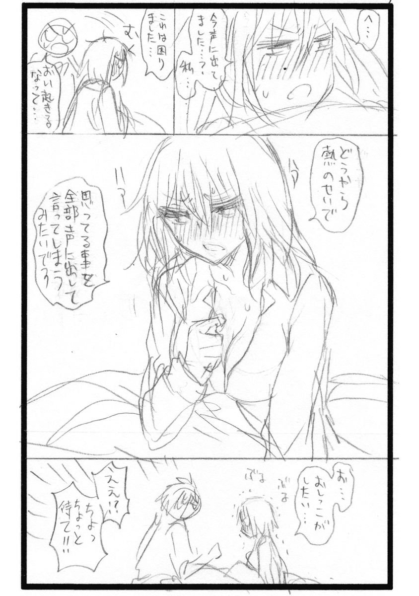 HENJYO - HEN NA JYOSHI KOUSEI AMAGURI SENKO - raw - Chapter 52.5 - https://jpdd.ccdd.to/JPDD/henjyohennajyoshikouseiamagurisenko/151174/dum1nxqiezu.jpg