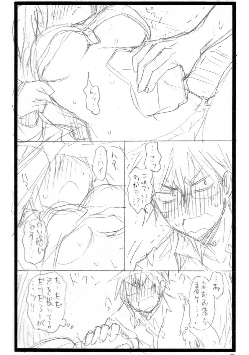 HENJYO - HEN NA JYOSHI KOUSEI AMAGURI SENKO - raw - Chapter 52.5 - https://jpdd.ccdd.to/JPDD/henjyohennajyoshikouseiamagurisenko/151174/goi250qvbfx.jpg