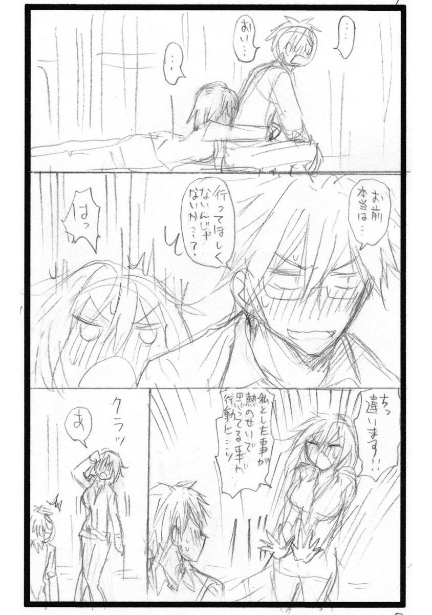 HENJYO - HEN NA JYOSHI KOUSEI AMAGURI SENKO - raw - Chapter 52.5 - https://jpdd.ccdd.to/JPDD/henjyohennajyoshikouseiamagurisenko/151174/wcrsha0xkdo.jpg