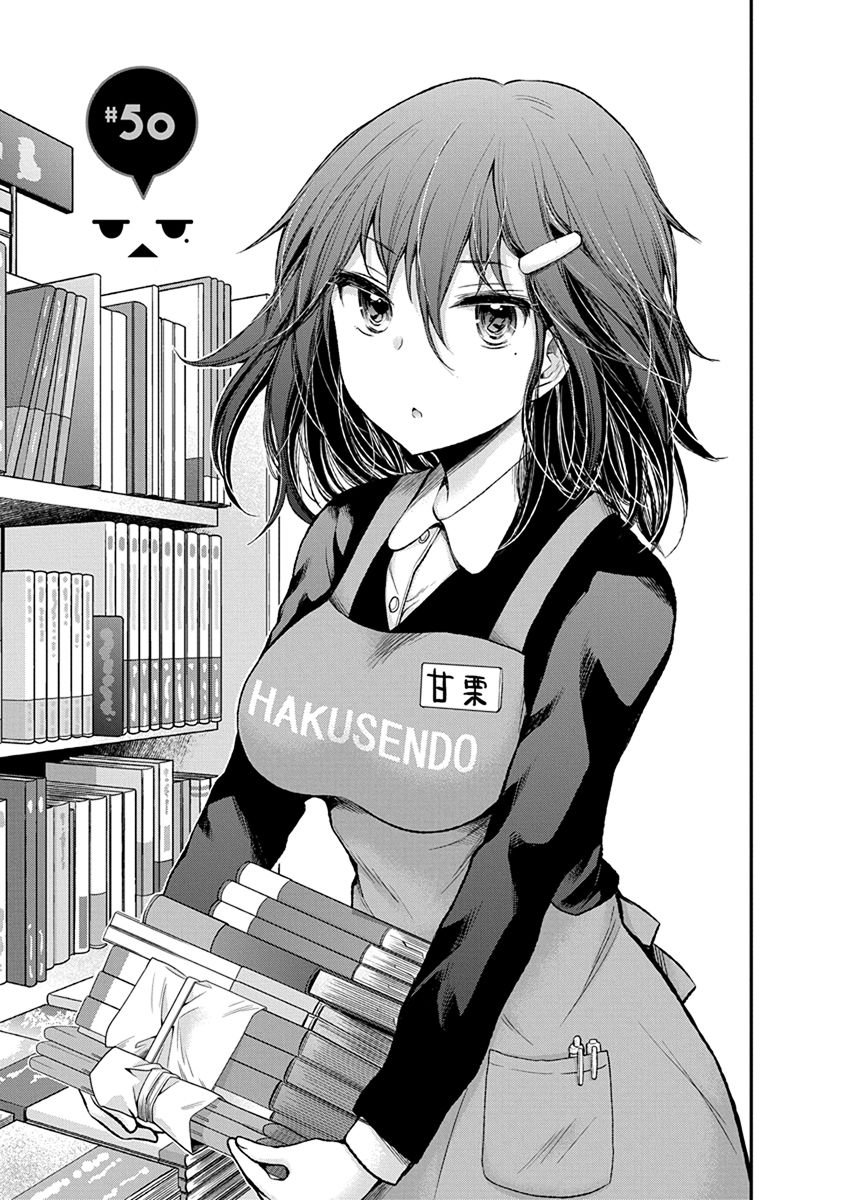 HENJYO - HEN NA JYOSHI KOUSEI AMAGURI SENKO - raw - Chapter 50 - https://jpdd.ccdd.to/JPDD/henjyohennajyoshikouseiamagurisenko/151177/kg13jklpluc.jpg