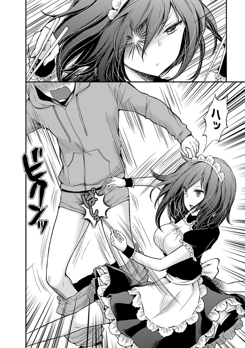 HENJYO - HEN NA JYOSHI KOUSEI AMAGURI SENKO - raw - Chapter 50 - https://jpdd.ccdd.to/JPDD/henjyohennajyoshikouseiamagurisenko/151177/vc4leooyaye.jpg
