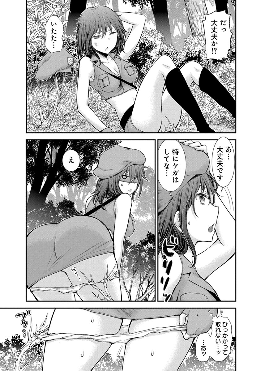 HENJYO - HEN NA JYOSHI KOUSEI AMAGURI SENKO - raw - Chapter 43 - https://jpdd.ccdd.to/JPDD/henjyohennajyoshikouseiamagurisenko/151184/cdyfkkwcuii.jpg