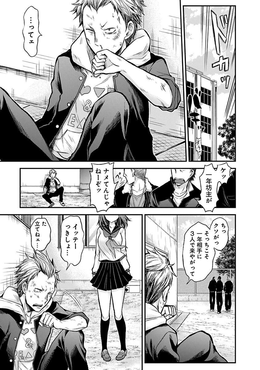 HENJYO - HEN NA JYOSHI KOUSEI AMAGURI SENKO - raw - Chapter 38.5 - https://jpdd.ccdd.to/JPDD/henjyohennajyoshikouseiamagurisenko/151189/vzf302rwi4j.jpg