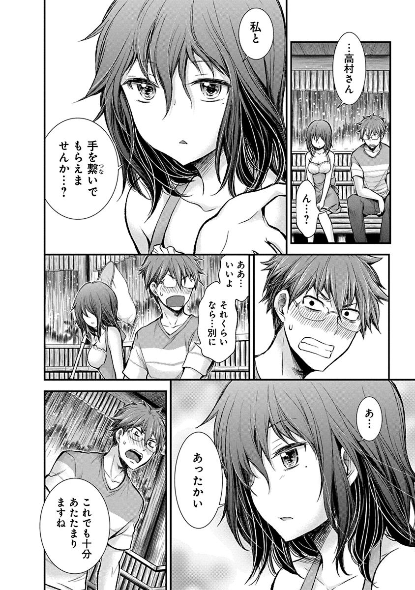 HENJYO - HEN NA JYOSHI KOUSEI AMAGURI SENKO - raw - Chapter 36 - https://jpdd.ccdd.to/JPDD/henjyohennajyoshikouseiamagurisenko/151192/n3nel1bnktg.jpg