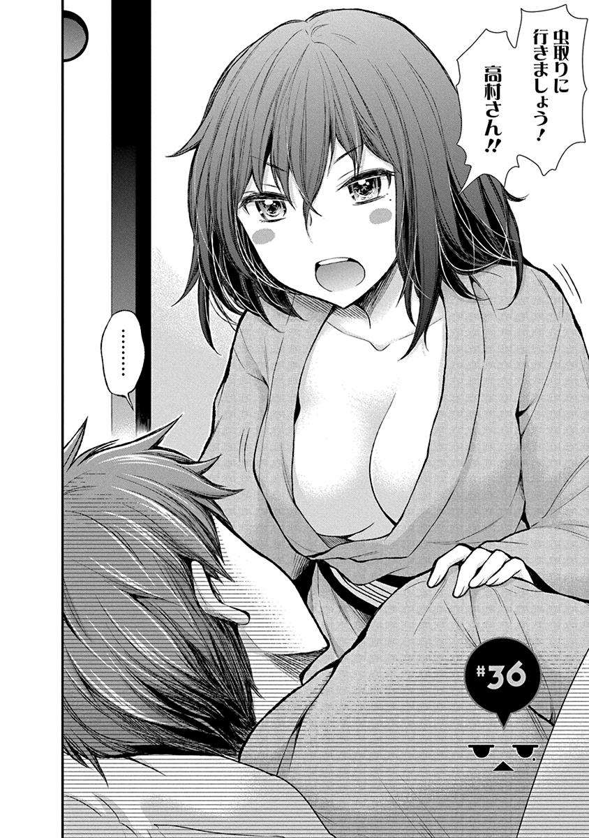 HENJYO - HEN NA JYOSHI KOUSEI AMAGURI SENKO - raw - Chapter 36 - https://jpdd.ccdd.to/JPDD/henjyohennajyoshikouseiamagurisenko/151192/ojkw44fzf1m.jpg