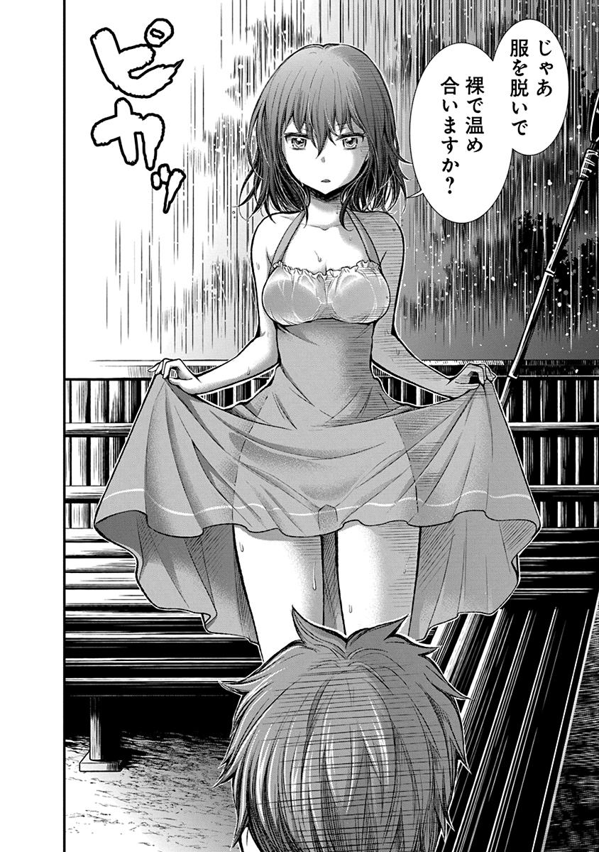 HENJYO - HEN NA JYOSHI KOUSEI AMAGURI SENKO - raw - Chapter 36 - https://jpdd.ccdd.to/JPDD/henjyohennajyoshikouseiamagurisenko/151192/xqfviusltb3.jpg