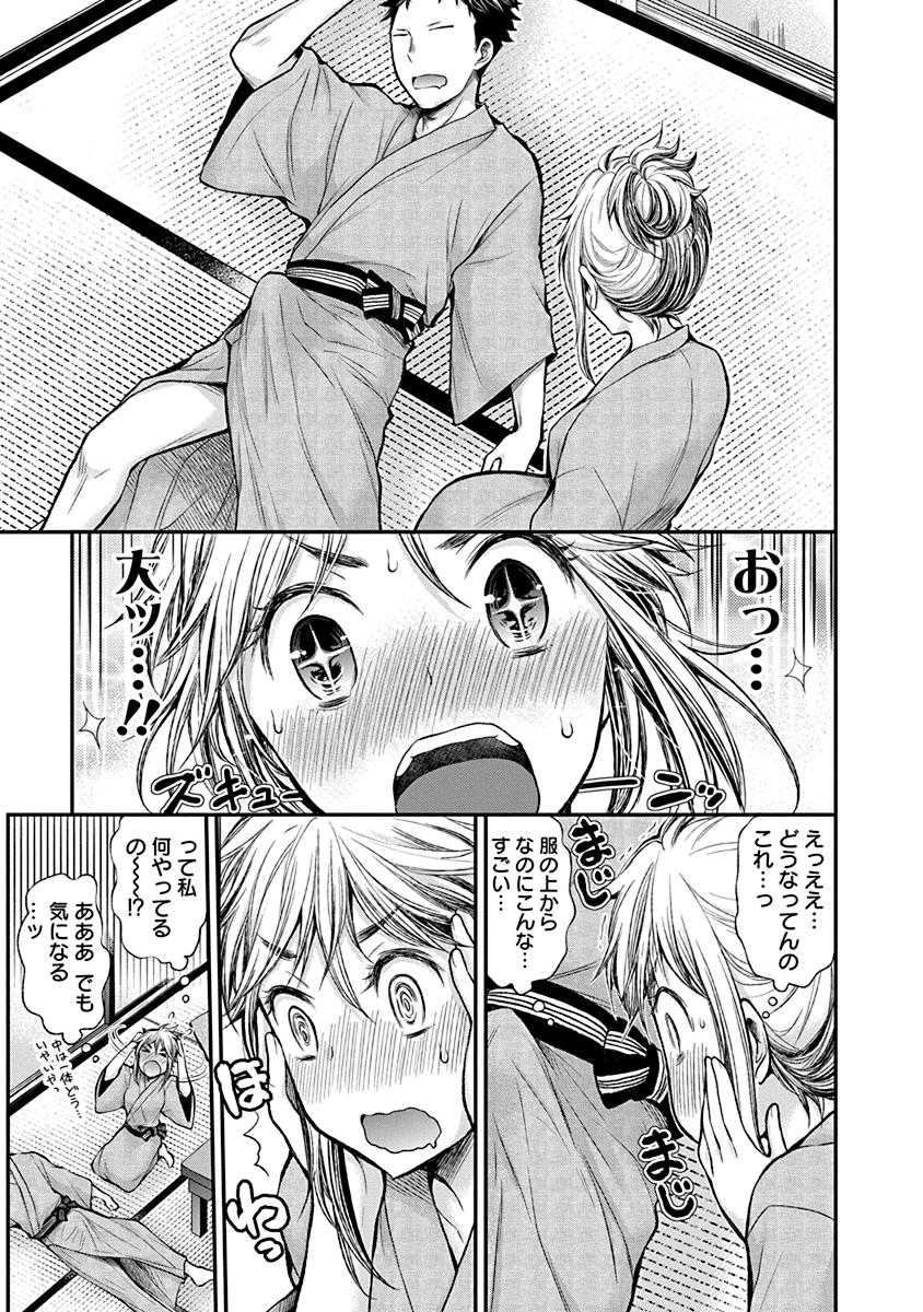 HENJYO - HEN NA JYOSHI KOUSEI AMAGURI SENKO - raw - Chapter 35 - https://jpdd.ccdd.to/JPDD/henjyohennajyoshikouseiamagurisenko/151193/1soh5zn5ln4.jpg