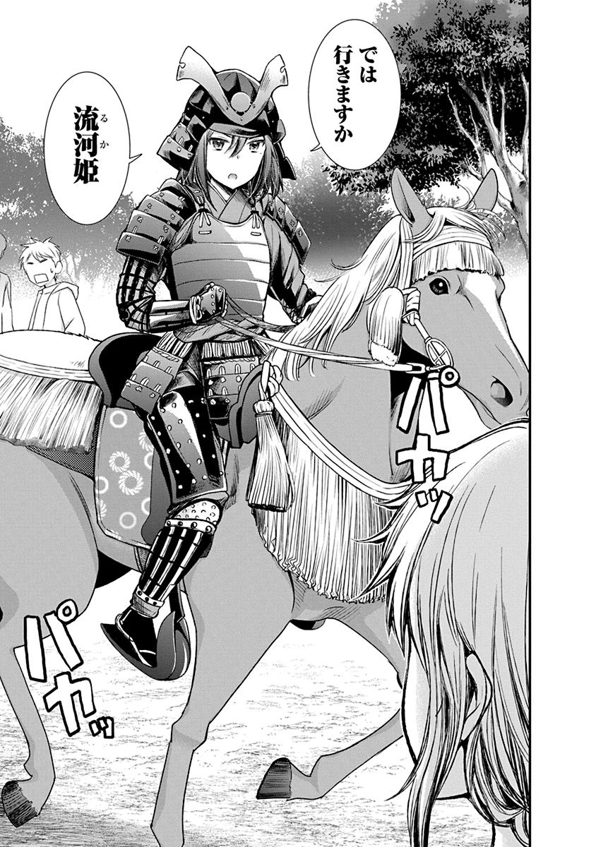 HENJYO - HEN NA JYOSHI KOUSEI AMAGURI SENKO - raw - Chapter 34 - https://jpdd.ccdd.to/JPDD/henjyohennajyoshikouseiamagurisenko/151194/4oroq1hfj2n.jpg