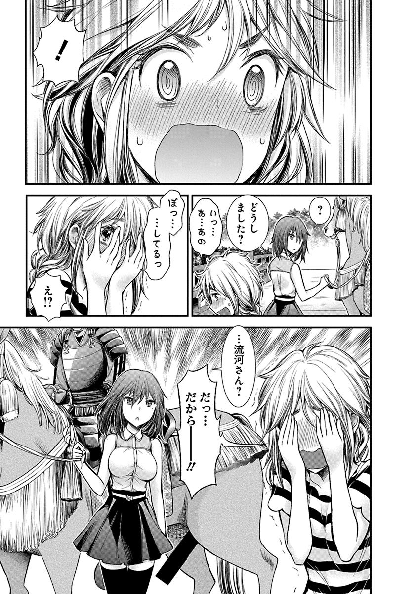HENJYO - HEN NA JYOSHI KOUSEI AMAGURI SENKO - raw - Chapter 34 - https://jpdd.ccdd.to/JPDD/henjyohennajyoshikouseiamagurisenko/151194/bm1thdkjvol.jpg