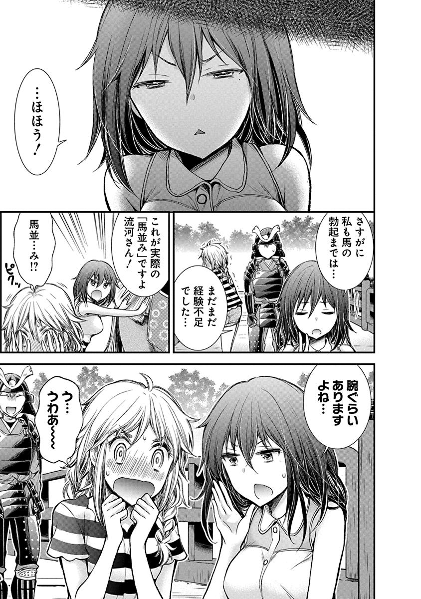 HENJYO - HEN NA JYOSHI KOUSEI AMAGURI SENKO - raw - Chapter 34 - https://jpdd.ccdd.to/JPDD/henjyohennajyoshikouseiamagurisenko/151194/ozmwji0jqhz.jpg