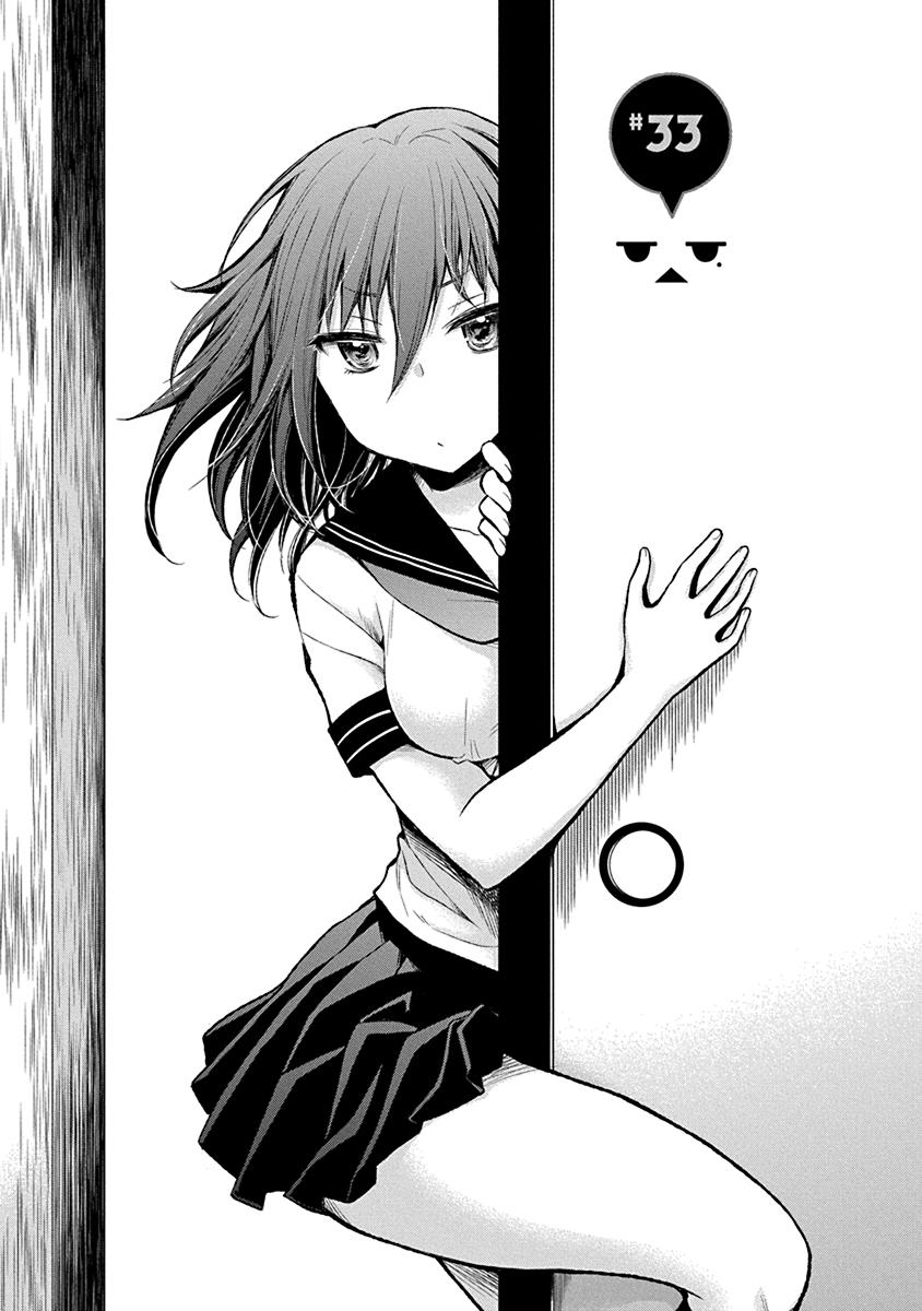 HENJYO - HEN NA JYOSHI KOUSEI AMAGURI SENKO - raw - Chapter 33 - https://jpdd.ccdd.to/JPDD/henjyohennajyoshikouseiamagurisenko/151195/bu10cihnjxt.jpg