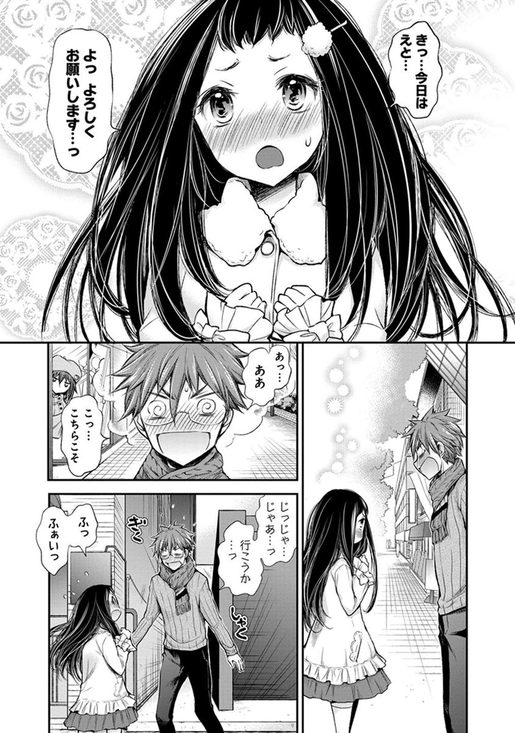 HENJYO - HEN NA JYOSHI KOUSEI AMAGURI SENKO - raw - Chapter 26 - https://jpdd.ccdd.to/JPDD/henjyohennajyoshikouseiamagurisenko/151202/nw0q4ynha4g.jpg