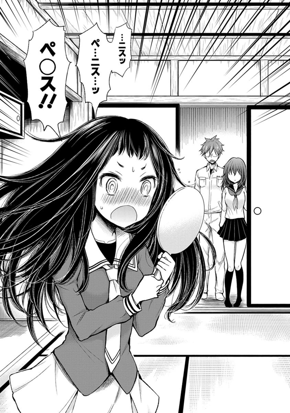 HENJYO - HEN NA JYOSHI KOUSEI AMAGURI SENKO - raw - Chapter 26 - https://jpdd.ccdd.to/JPDD/henjyohennajyoshikouseiamagurisenko/151202/zxxbxqfgr1r.jpg