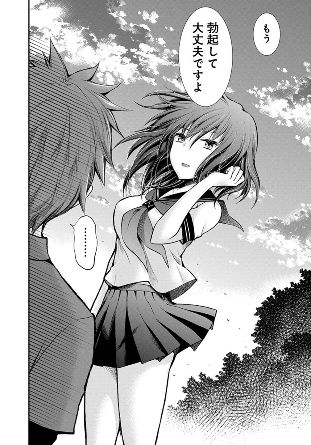 HENJYO - HEN NA JYOSHI KOUSEI AMAGURI SENKO - raw - Chapter 19 - https://jpdd.ccdd.to/JPDD/henjyohennajyoshikouseiamagurisenko/151209/ovbnzpybb2a.jpg