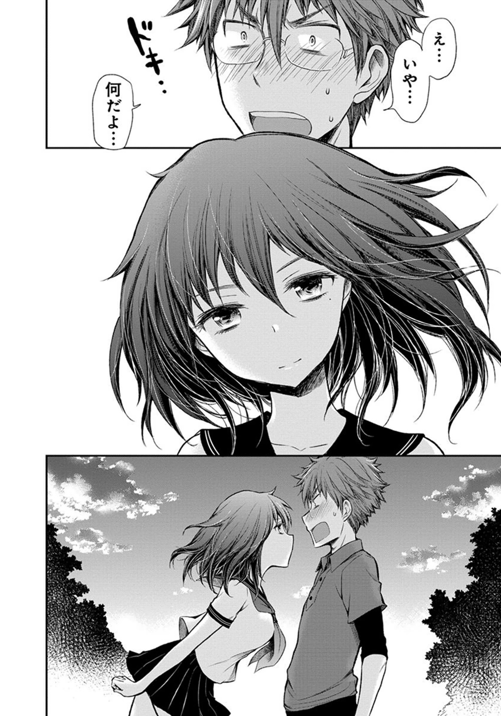HENJYO - HEN NA JYOSHI KOUSEI AMAGURI SENKO - raw - Chapter 19 - https://jpdd.ccdd.to/JPDD/henjyohennajyoshikouseiamagurisenko/151209/vtwv1zekiru.jpg