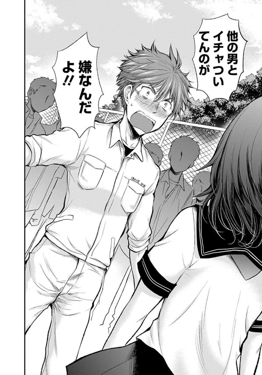 HENJYO - HEN NA JYOSHI KOUSEI AMAGURI SENKO - raw - Chapter 18 - https://jpdd.ccdd.to/JPDD/henjyohennajyoshikouseiamagurisenko/151210/jmhrvt5jkza.jpg