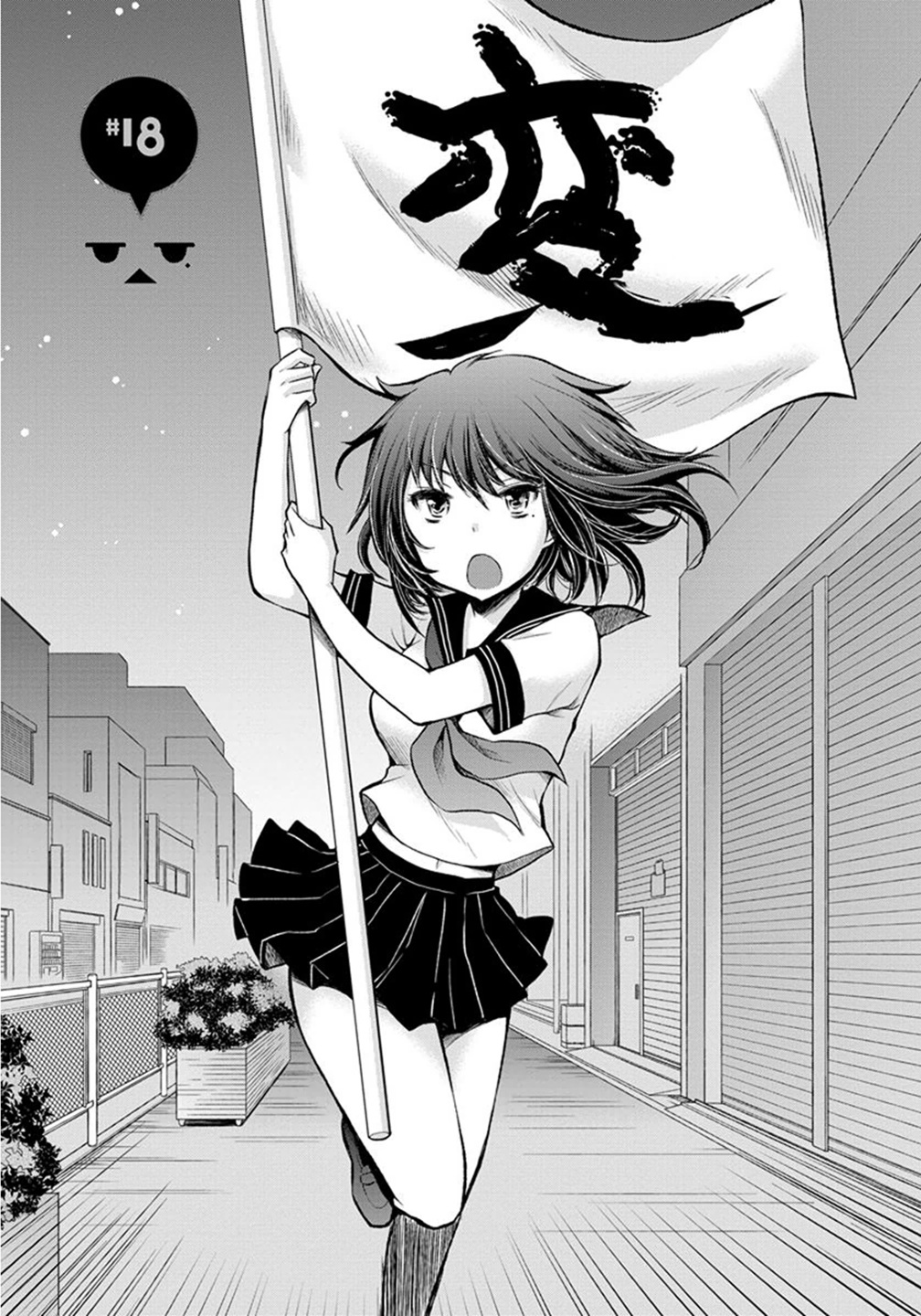 HENJYO - HEN NA JYOSHI KOUSEI AMAGURI SENKO - raw - Chapter 18 - https://jpdd.ccdd.to/JPDD/henjyohennajyoshikouseiamagurisenko/151210/os1otsg3lu0.jpg