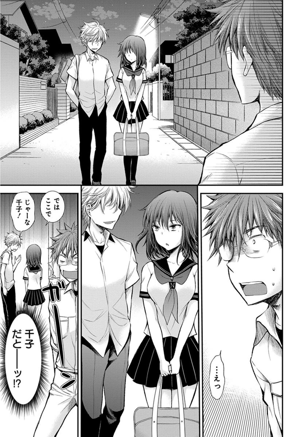 HENJYO - HEN NA JYOSHI KOUSEI AMAGURI SENKO - raw - Chapter 18 - https://jpdd.ccdd.to/JPDD/henjyohennajyoshikouseiamagurisenko/151210/yirqnzukpoy.jpg