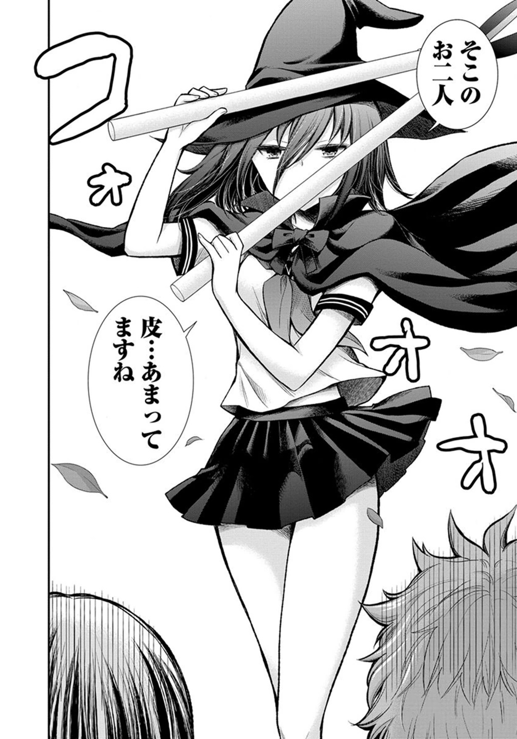 HENJYO - HEN NA JYOSHI KOUSEI AMAGURI SENKO - raw - Chapter 17 - https://jpdd.ccdd.to/JPDD/henjyohennajyoshikouseiamagurisenko/151211/shwsph4jsdu.jpg