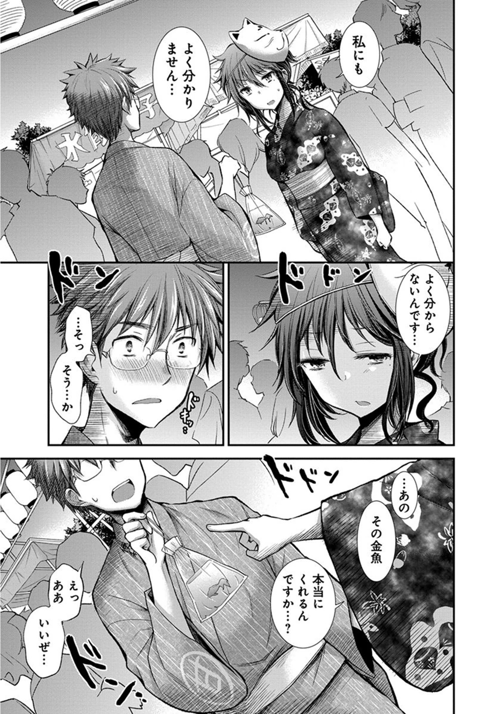 HENJYO - HEN NA JYOSHI KOUSEI AMAGURI SENKO - raw - Chapter 16 - https://jpdd.ccdd.to/JPDD/henjyohennajyoshikouseiamagurisenko/151212/5kdj1brs0ap.jpg