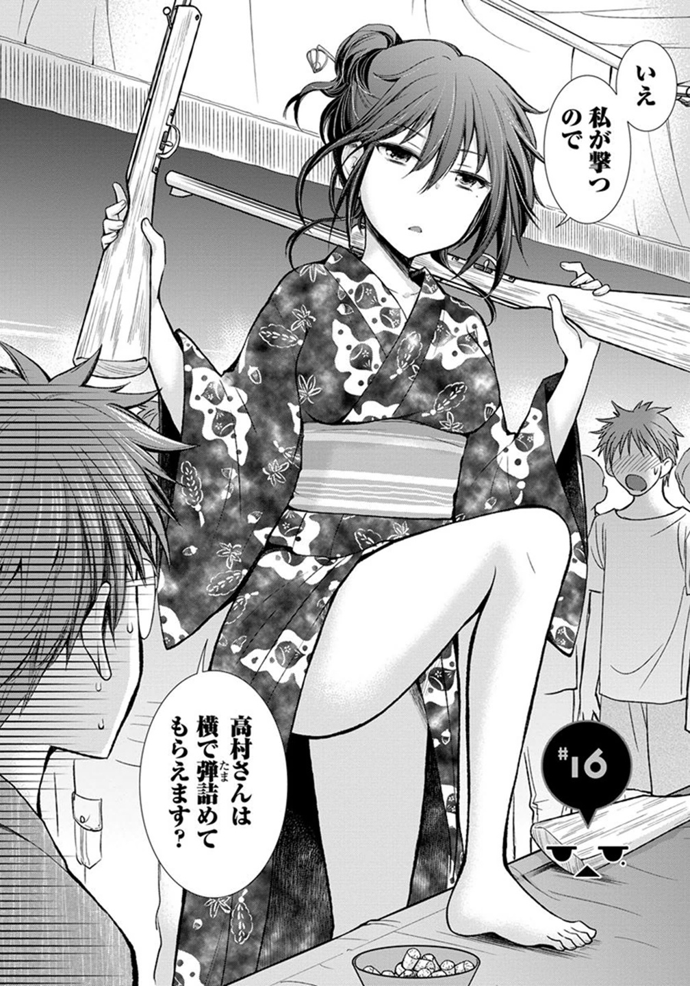 HENJYO - HEN NA JYOSHI KOUSEI AMAGURI SENKO - raw - Chapter 16 - https://jpdd.ccdd.to/JPDD/henjyohennajyoshikouseiamagurisenko/151212/x2uz21ze0fd.jpg