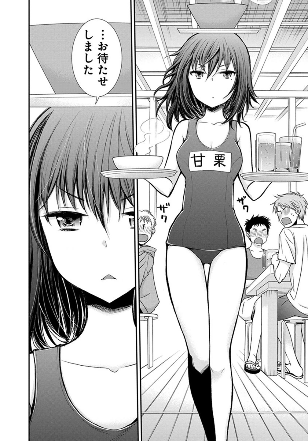 HENJYO - HEN NA JYOSHI KOUSEI AMAGURI SENKO - raw - Chapter 14 - https://jpdd.ccdd.to/JPDD/henjyohennajyoshikouseiamagurisenko/151214/l55tjyuautz.jpg