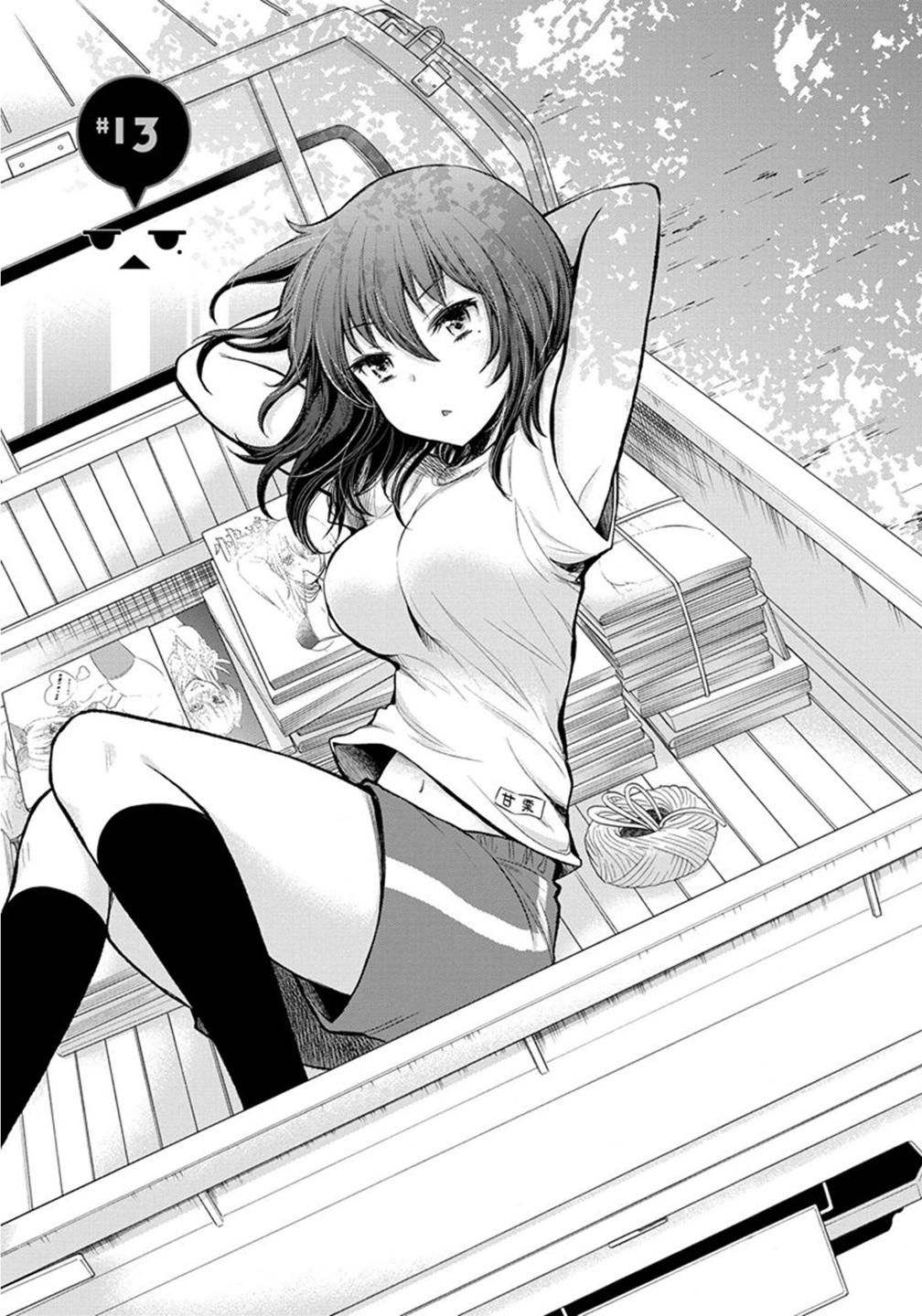 HENJYO - HEN NA JYOSHI KOUSEI AMAGURI SENKO - raw - Chapter 13 - https://jpdd.ccdd.to/JPDD/henjyohennajyoshikouseiamagurisenko/151215/logq21mejd0.jpg