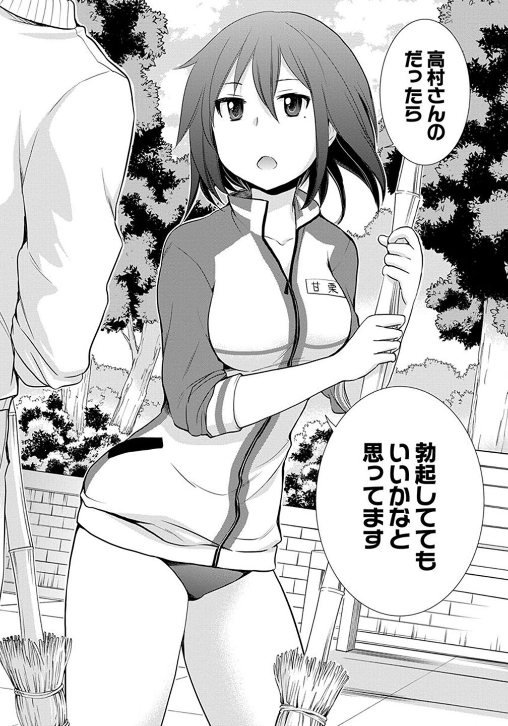 HENJYO - HEN NA JYOSHI KOUSEI AMAGURI SENKO - raw - Chapter 11 - https://jpdd.ccdd.to/JPDD/henjyohennajyoshikouseiamagurisenko/151217/5mdfipcwbrc.jpg