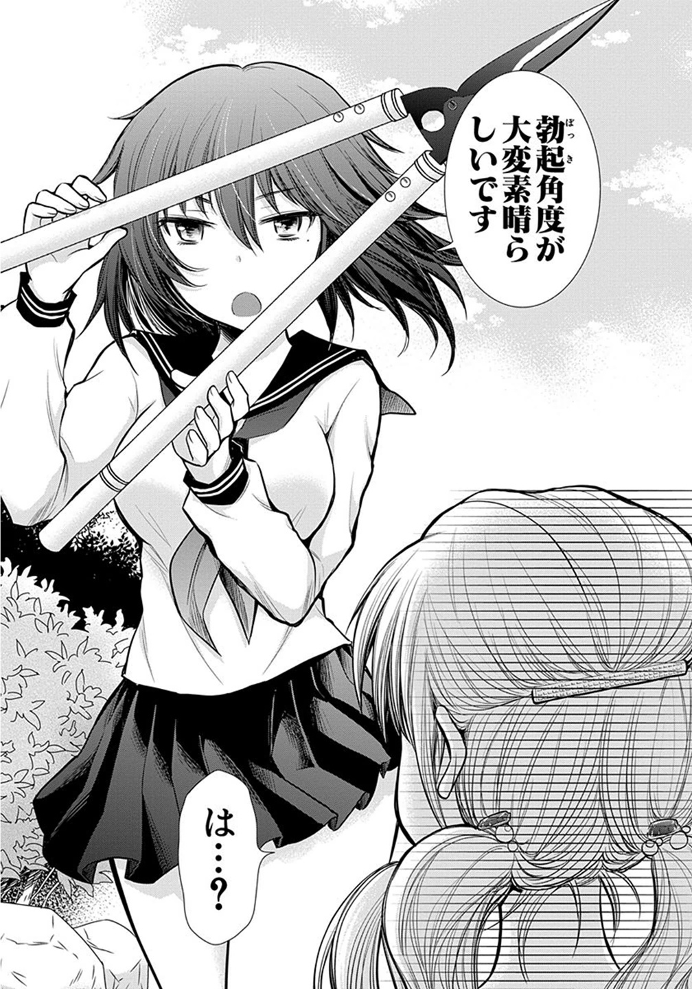 HENJYO - HEN NA JYOSHI KOUSEI AMAGURI SENKO - raw - Chapter 9 - https://jpdd.ccdd.to/JPDD/henjyohennajyoshikouseiamagurisenko/151219/5oe44acejuu.jpg