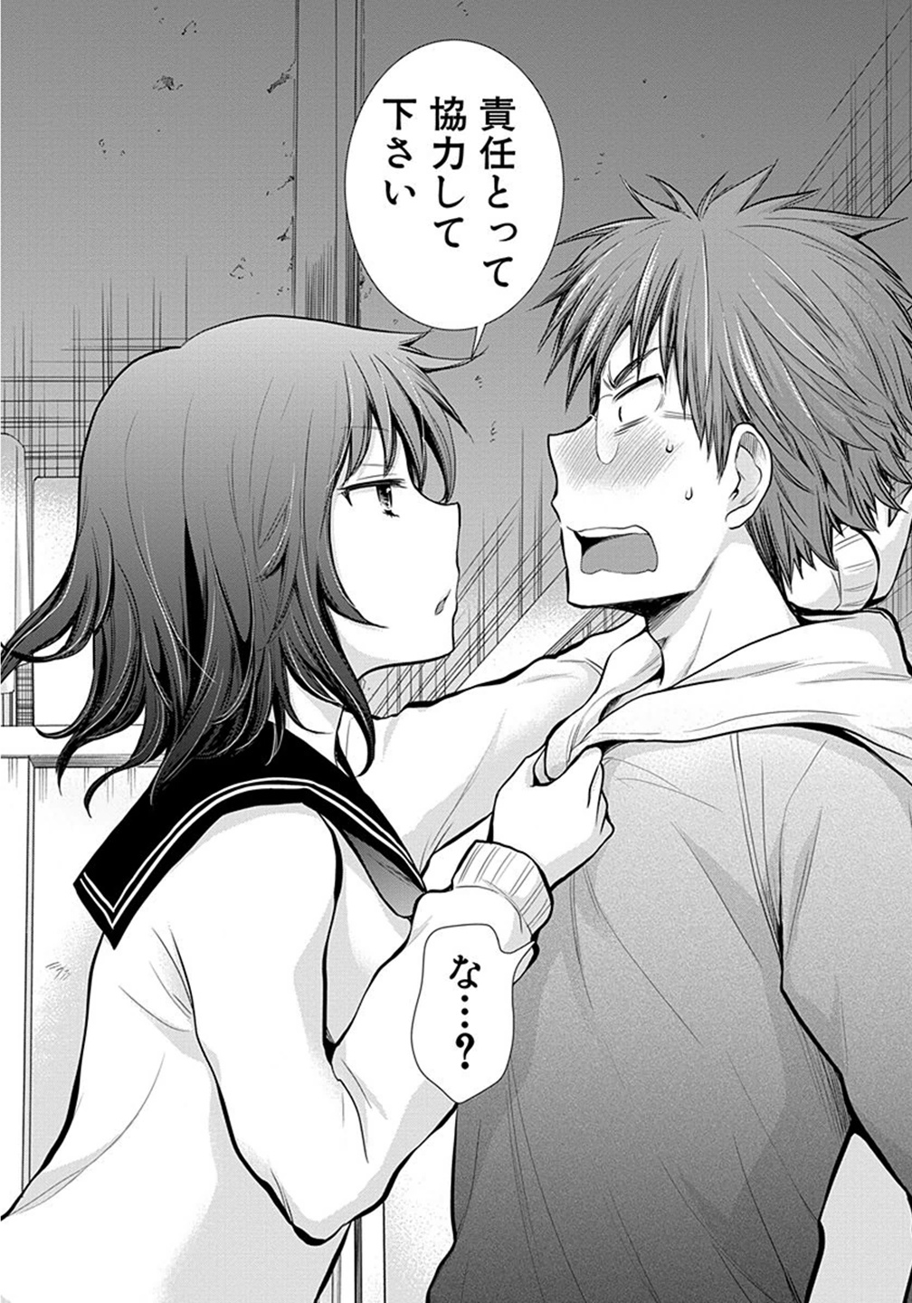 HENJYO - HEN NA JYOSHI KOUSEI AMAGURI SENKO - raw - Chapter 7 - https://jpdd.ccdd.to/JPDD/henjyohennajyoshikouseiamagurisenko/151221/2z4cteog1n5.jpg
