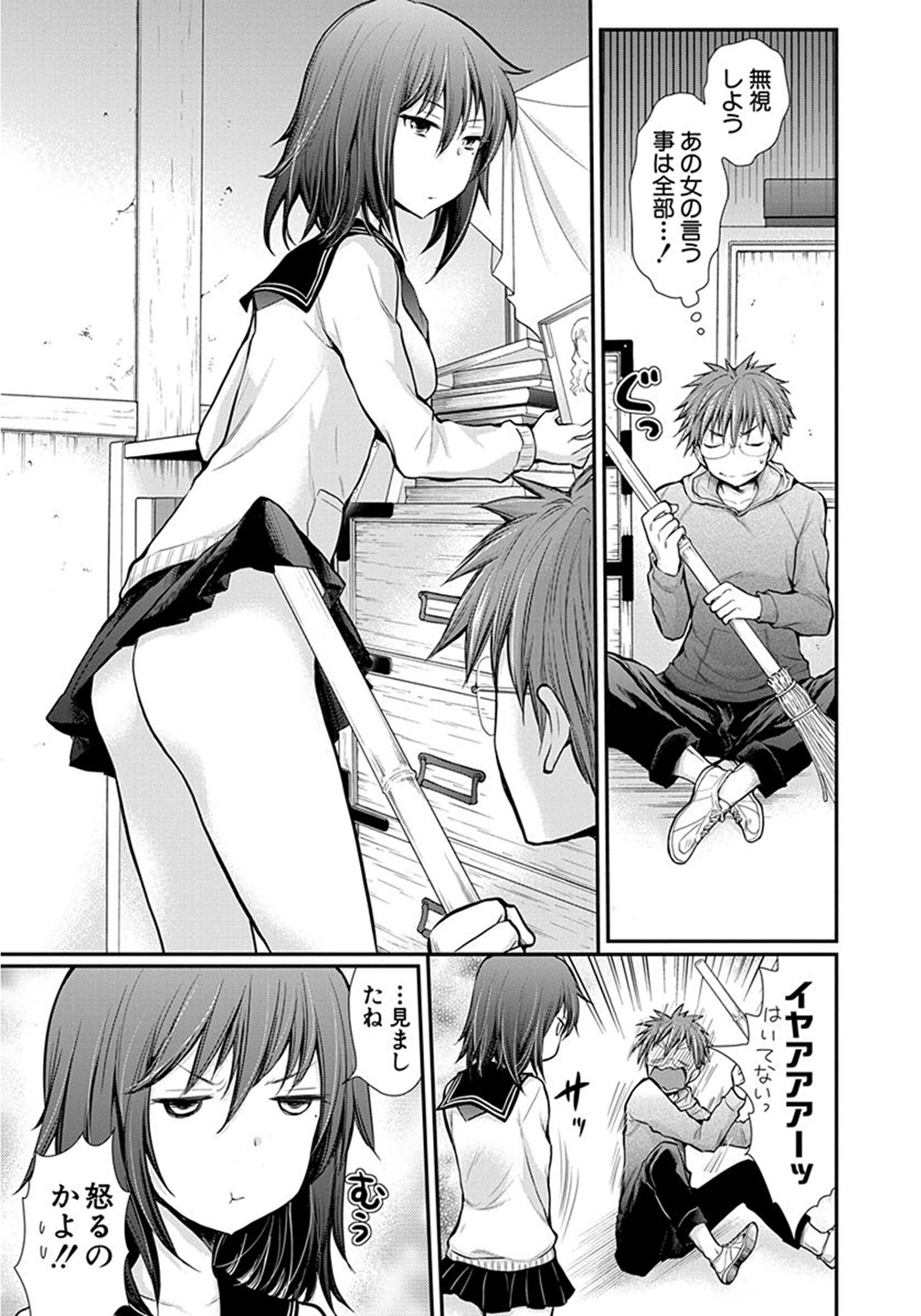 HENJYO - HEN NA JYOSHI KOUSEI AMAGURI SENKO - raw - Chapter 7 - https://jpdd.ccdd.to/JPDD/henjyohennajyoshikouseiamagurisenko/151221/gh2oq42z3gh.jpg