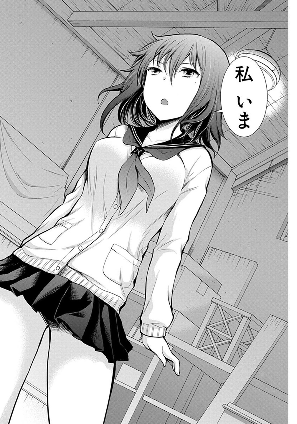 HENJYO - HEN NA JYOSHI KOUSEI AMAGURI SENKO - raw - Chapter 7 - https://jpdd.ccdd.to/JPDD/henjyohennajyoshikouseiamagurisenko/151221/rqoaj2dnd1h.jpg
