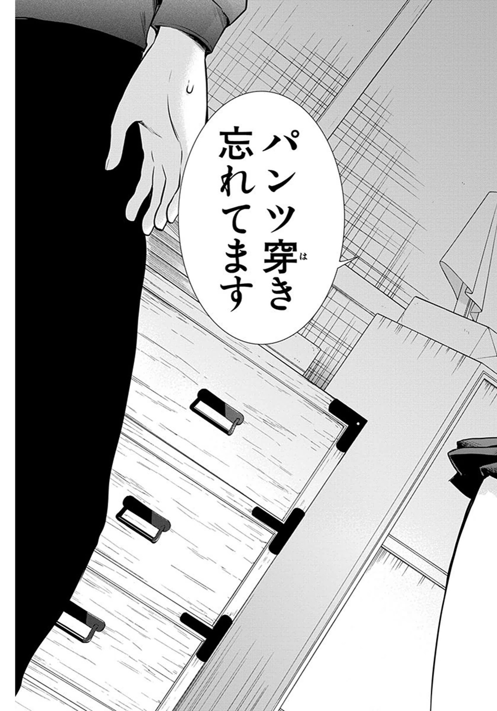 HENJYO - HEN NA JYOSHI KOUSEI AMAGURI SENKO - raw - Chapter 7 - https://jpdd.ccdd.to/JPDD/henjyohennajyoshikouseiamagurisenko/151221/wkrt2k0czvz.jpg
