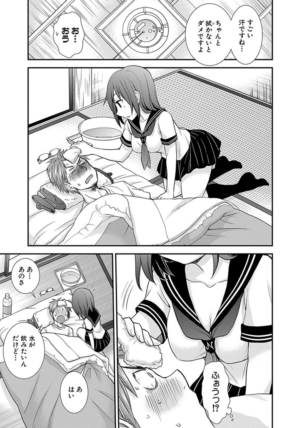 HENJYO - HEN NA JYOSHI KOUSEI AMAGURI SENKO - raw - Chapter 5 - https://jpdd.ccdd.to/JPDD/henjyohennajyoshikouseiamagurisenko/151223/eh5fyjesstc.jpg