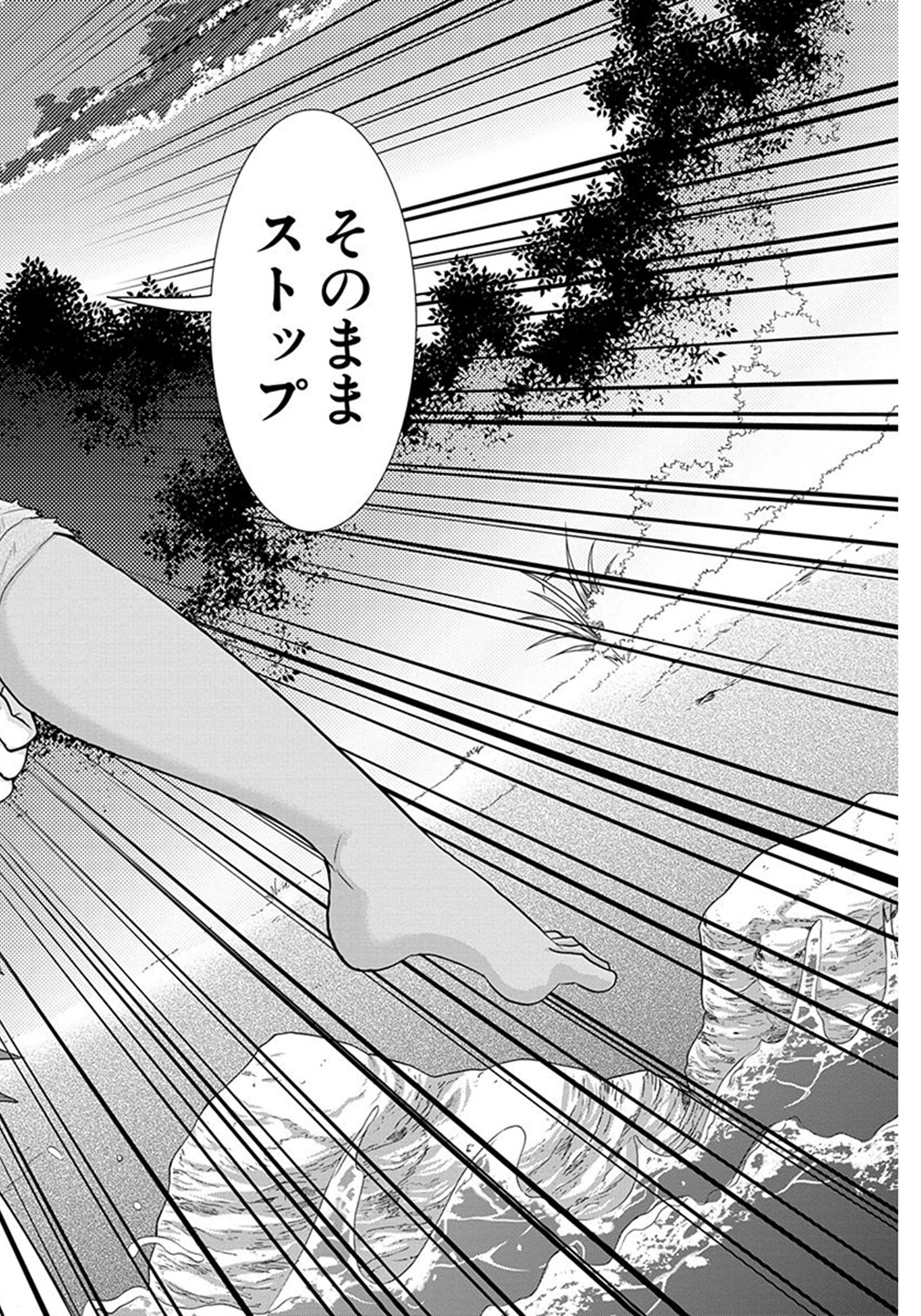 HENJYO - HEN NA JYOSHI KOUSEI AMAGURI SENKO - raw - Chapter 5 - https://jpdd.ccdd.to/JPDD/henjyohennajyoshikouseiamagurisenko/151223/mb5tl2tevkj.jpg