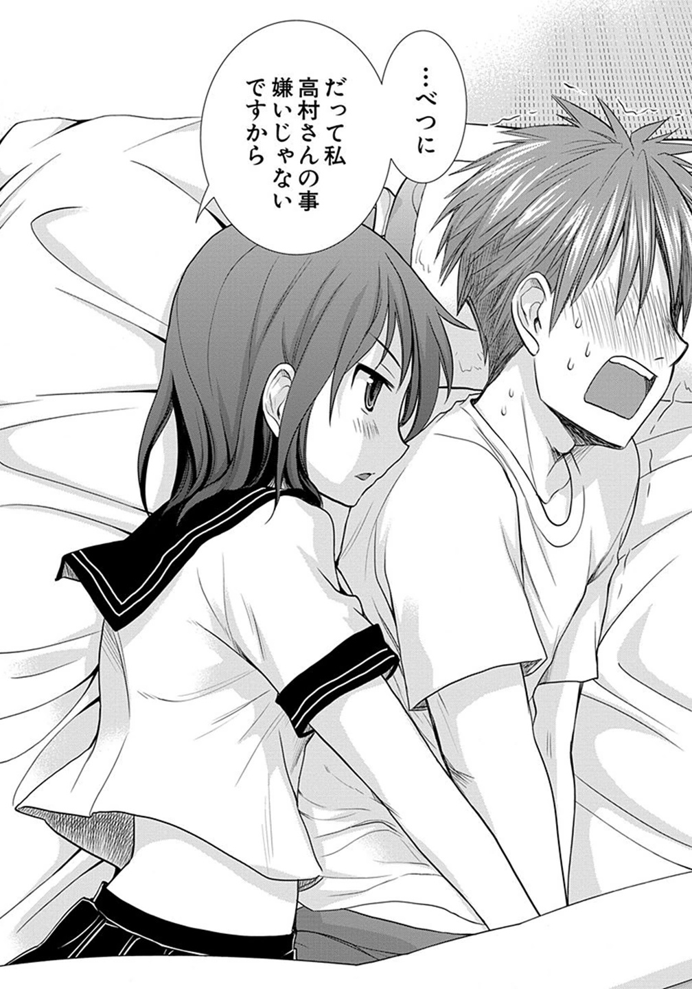 HENJYO - HEN NA JYOSHI KOUSEI AMAGURI SENKO - raw - Chapter 5 - https://jpdd.ccdd.to/JPDD/henjyohennajyoshikouseiamagurisenko/151223/qtvh4rz0lg2.jpg