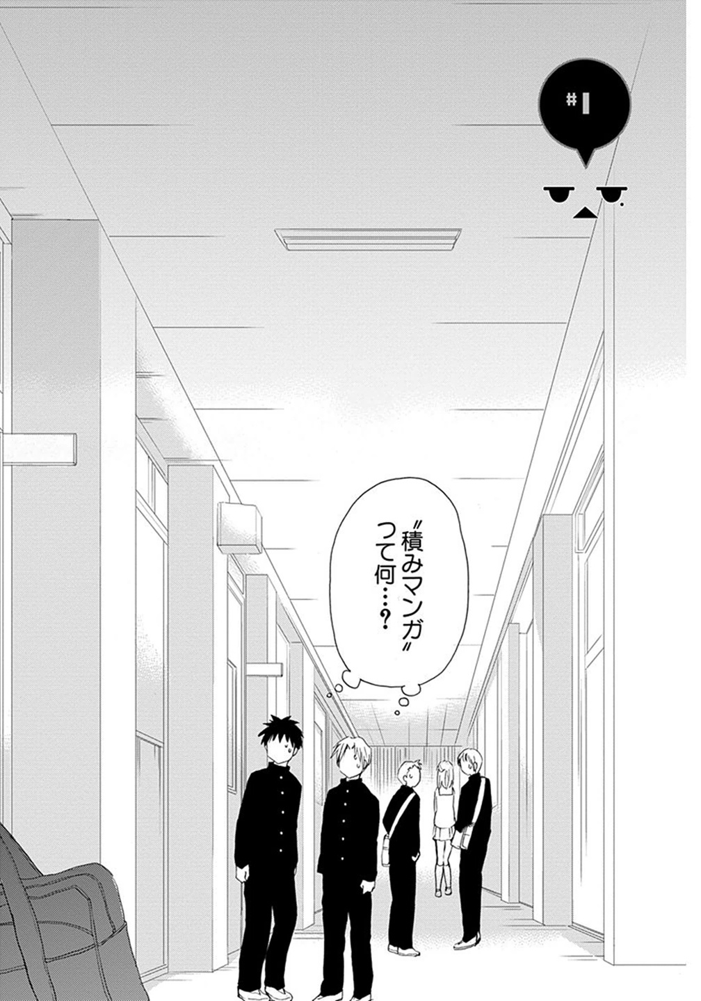 HENJYO - HEN NA JYOSHI KOUSEI AMAGURI SENKO - raw - Chapter 1 - https://jpdd.ccdd.to/JPDD/henjyohennajyoshikouseiamagurisenko/151227/e5mdswekr5w.jpg
