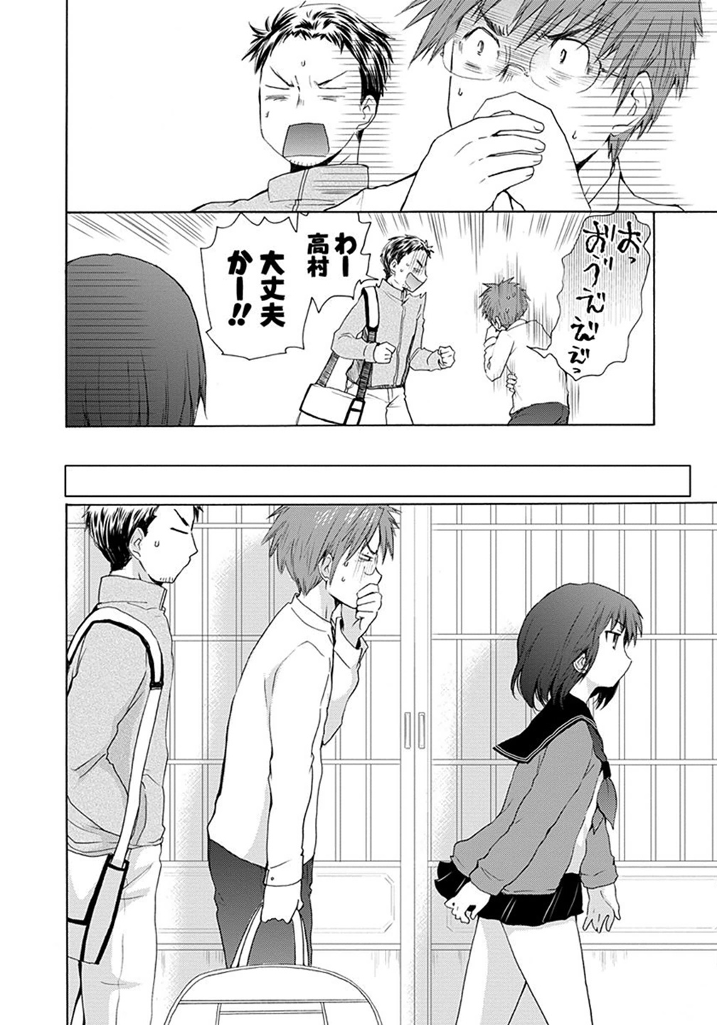 HENJYO - HEN NA JYOSHI KOUSEI AMAGURI SENKO - raw - Chapter 1 - https://jpdd.ccdd.to/JPDD/henjyohennajyoshikouseiamagurisenko/151227/fpqzrhms1kt.jpg