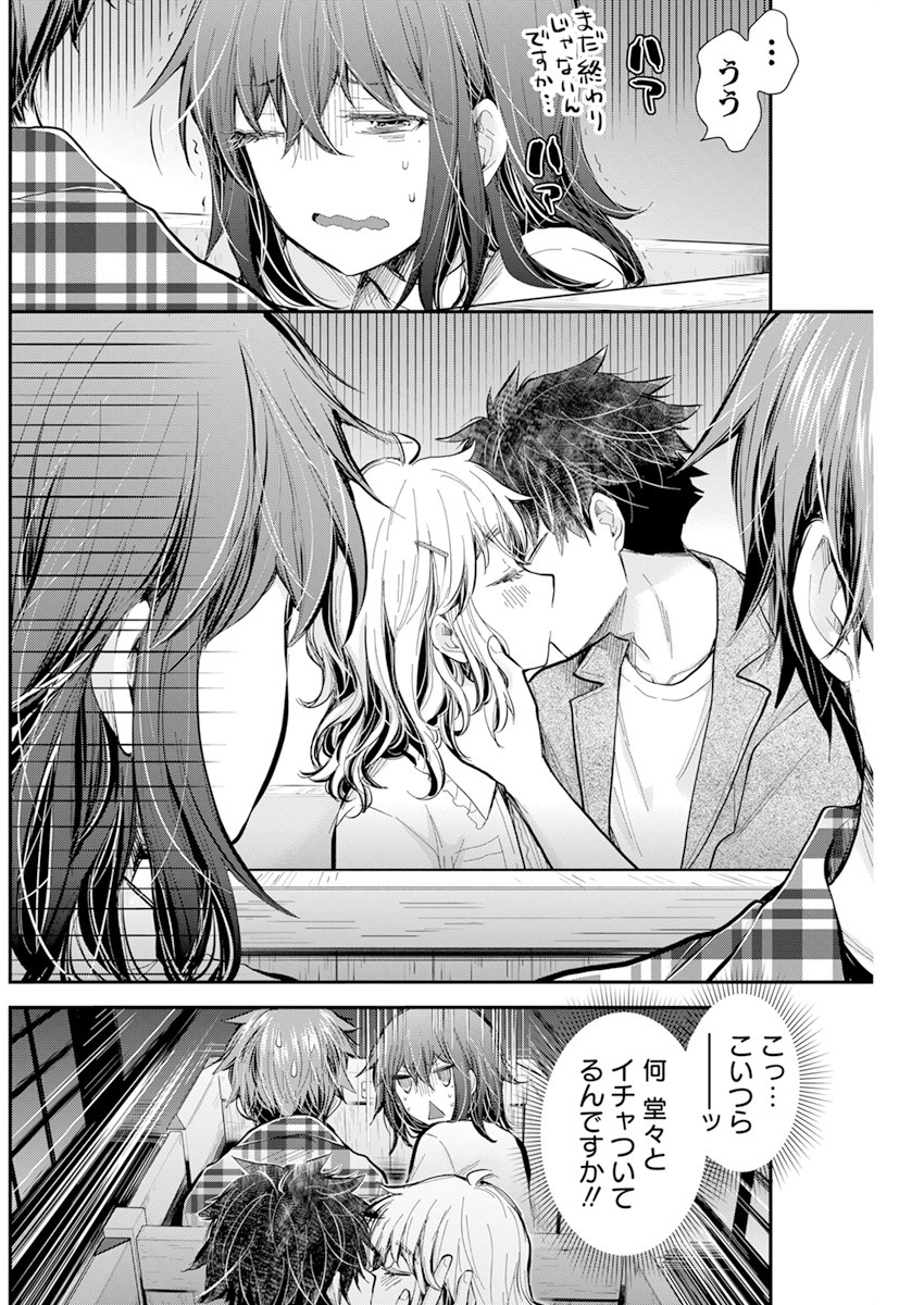 HENJYO - HEN NA JYOSHI KOUSEI AMAGURI SENKO - raw - Chapter 102 - https://jpdd.ccdd.to/JPDD/henjyohennajyoshikouseiamagurisenko/184708/bjimcqvplei.jpg