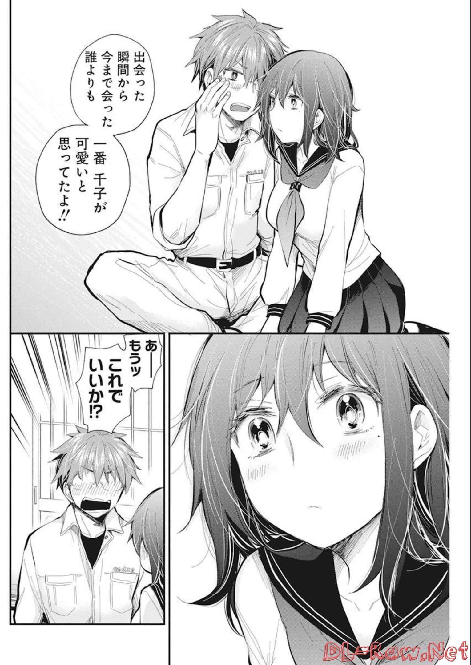 HENJYO - HEN NA JYOSHI KOUSEI AMAGURI SENKO - raw - Chapter 106 - https://jpdd.ccdd.to/JPDD/henjyohennajyoshikouseiamagurisenko/212151/qro44ptm1dy.jpg