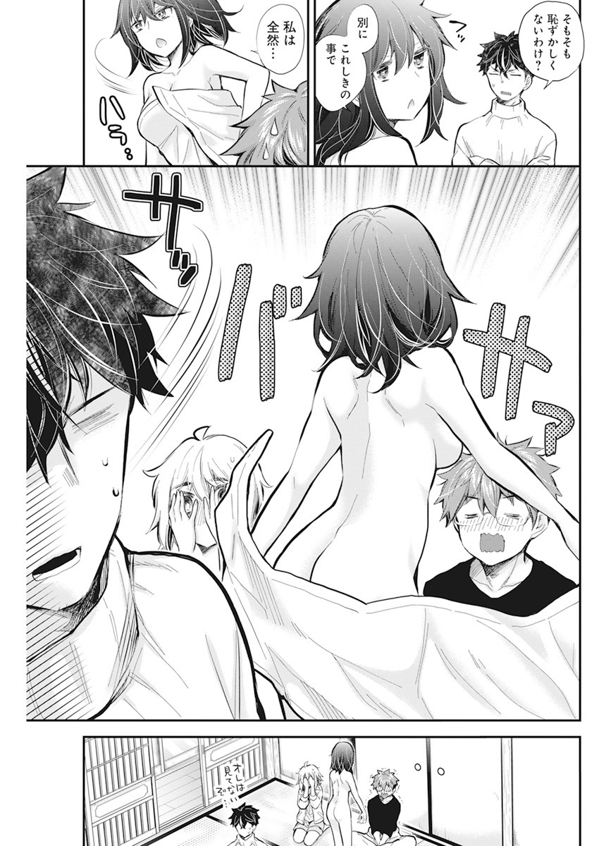 HENJYO - HEN NA JYOSHI KOUSEI AMAGURI SENKO - raw - Chapter 111 - https://jpdd.ccdd.to/JPDD/henjyohennajyoshikouseiamagurisenko/239077/ucufh5qqbtv.jpg