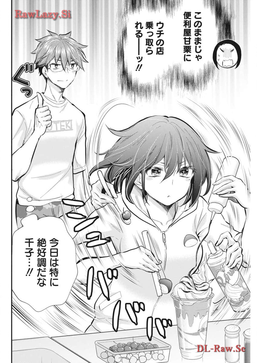HENJYO - HEN NA JYOSHI KOUSEI AMAGURI SENKO - raw - Chapter 116 - https://jpdd.ccdd.to/JPDD/henjyohennajyoshikouseiamagurisenko/273942/pahfost3mlx.jpg
