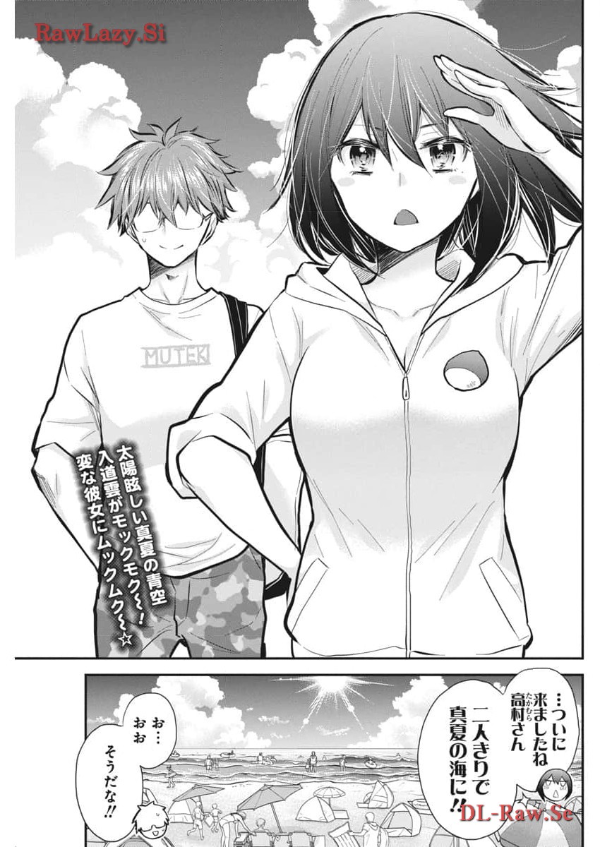 HENJYO - HEN NA JYOSHI KOUSEI AMAGURI SENKO - raw - Chapter 116 - https://jpdd.ccdd.to/JPDD/henjyohennajyoshikouseiamagurisenko/273942/qevvwc3iqy0.jpg