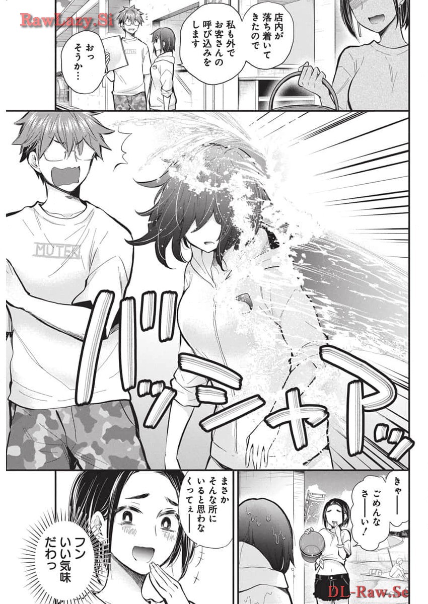 HENJYO - HEN NA JYOSHI KOUSEI AMAGURI SENKO - raw - Chapter 117 - https://jpdd.ccdd.to/JPDD/henjyohennajyoshikouseiamagurisenko/276751/2vjj4qqyo4o.jpg