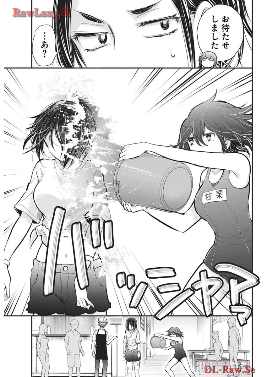 HENJYO - HEN NA JYOSHI KOUSEI AMAGURI SENKO - raw - Chapter 117 - https://jpdd.ccdd.to/JPDD/henjyohennajyoshikouseiamagurisenko/276751/iwvj5gsh4b1.jpg